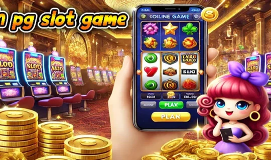 ทางเข้า pg slot game